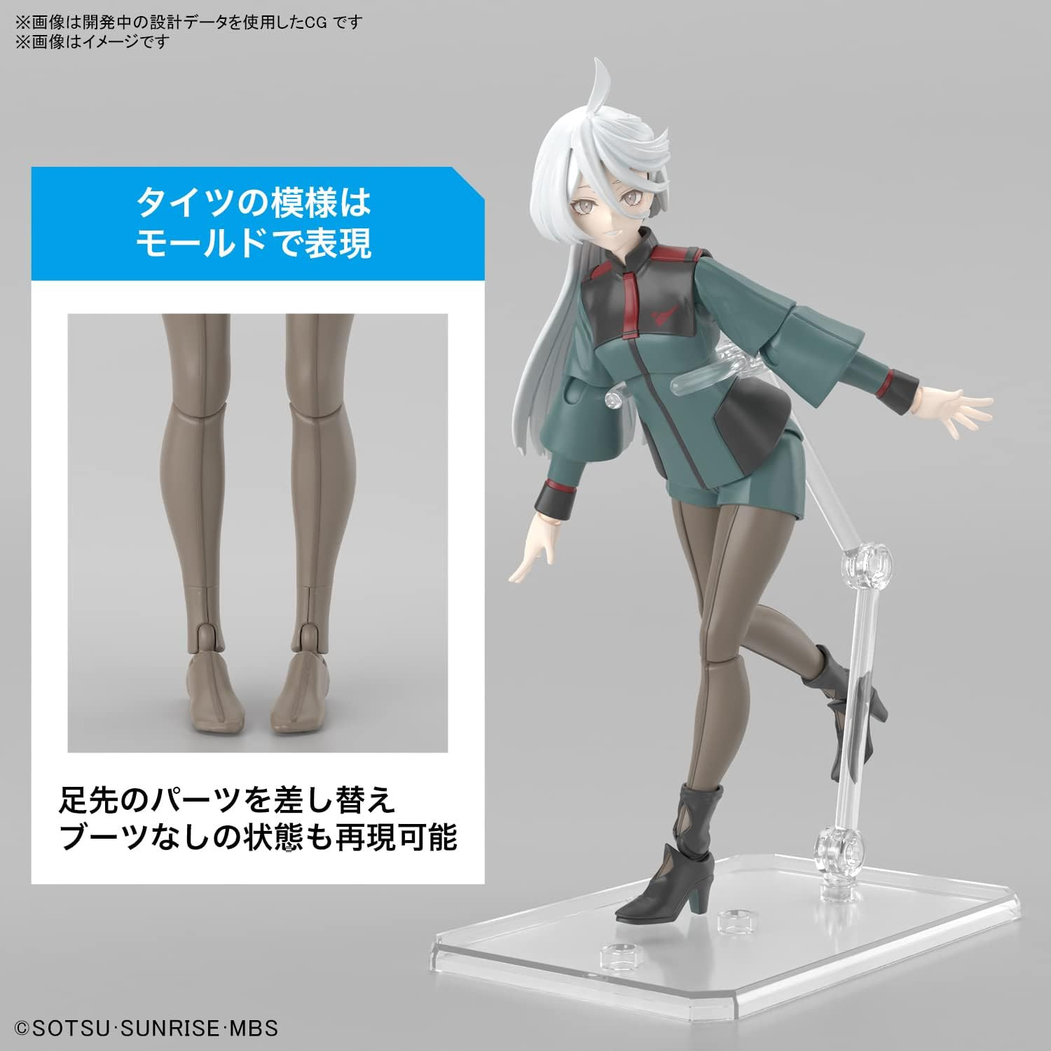 BANDAI SPIRITS Figure-rise Standard Miorine Rembran Plastic Model - Imagem 10