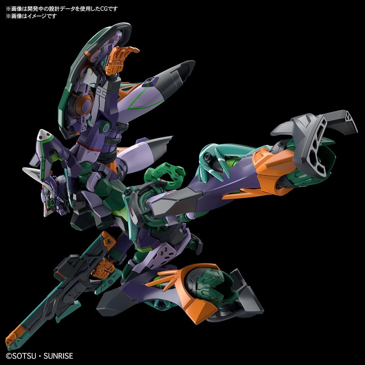 Bandai Spirits HG Gundam GQuuuuuux GFreD 1/144 Model Kit - Imagem 2