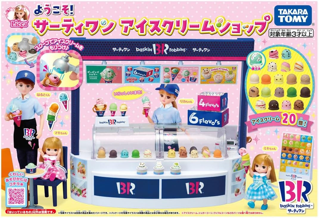 Licca-chan Welcome! Baskin Robbins — Ice Cream Shop