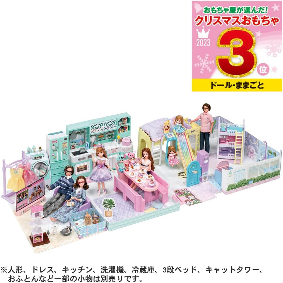 Licca-chan La Maison — Casa com Balanço e Escorregador - Imagem 2