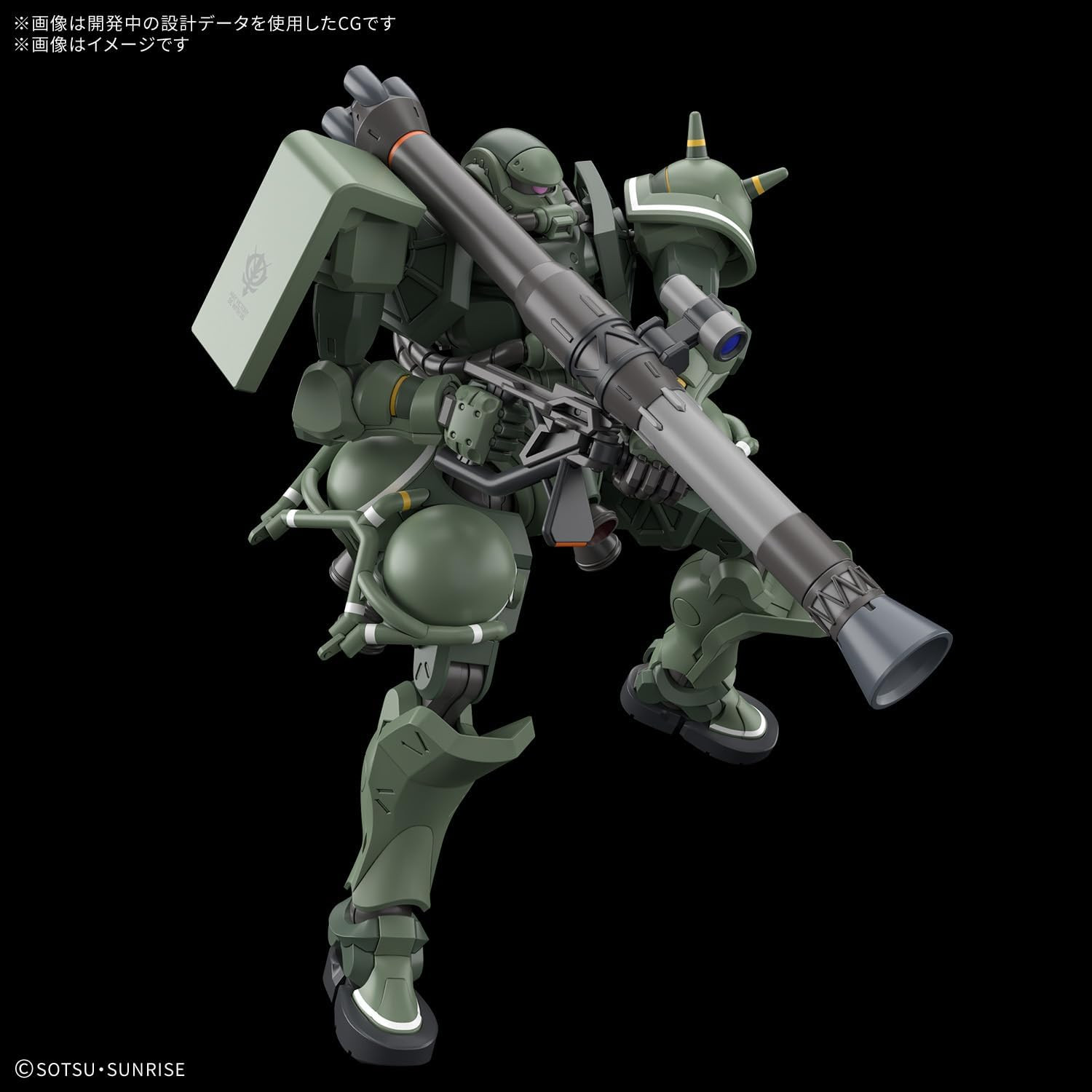 Bandai Spirits HG Gundam GQuuuuuux Zaku (GQ) 1/144 Model Kit - Imagem 4