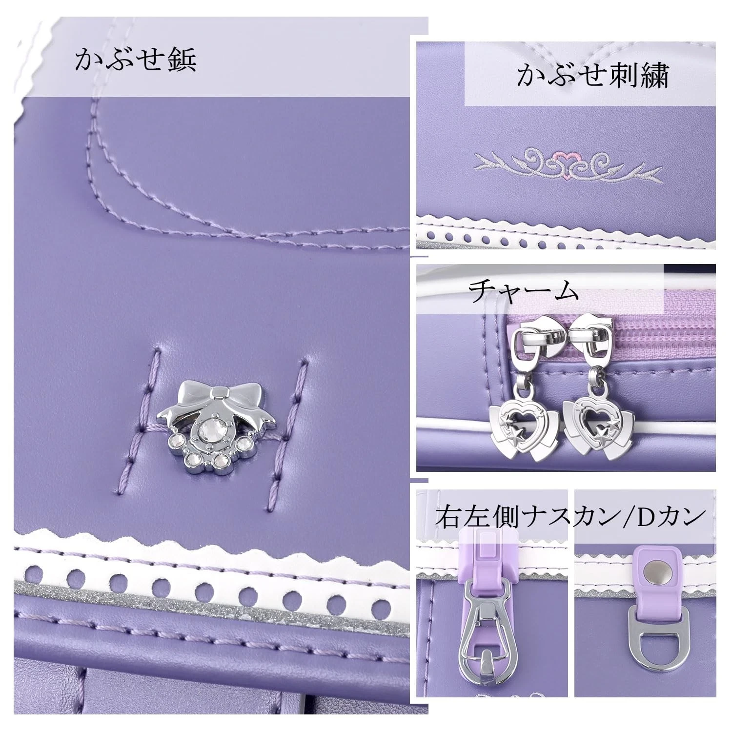Coulomb Randoseru Latest Princess Model Purple White - Imagem 6
