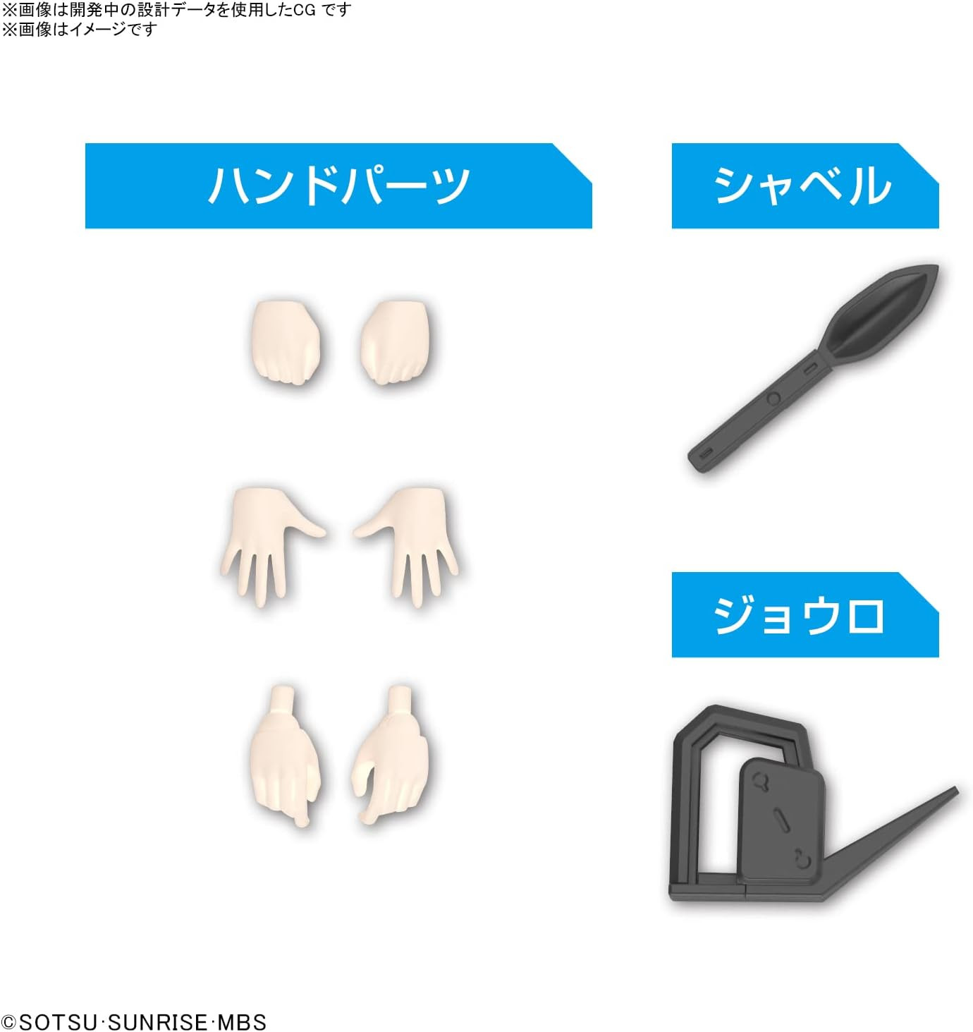 BANDAI SPIRITS Figure-rise Standard Miorine Rembran Plastic Model - Imagem 5