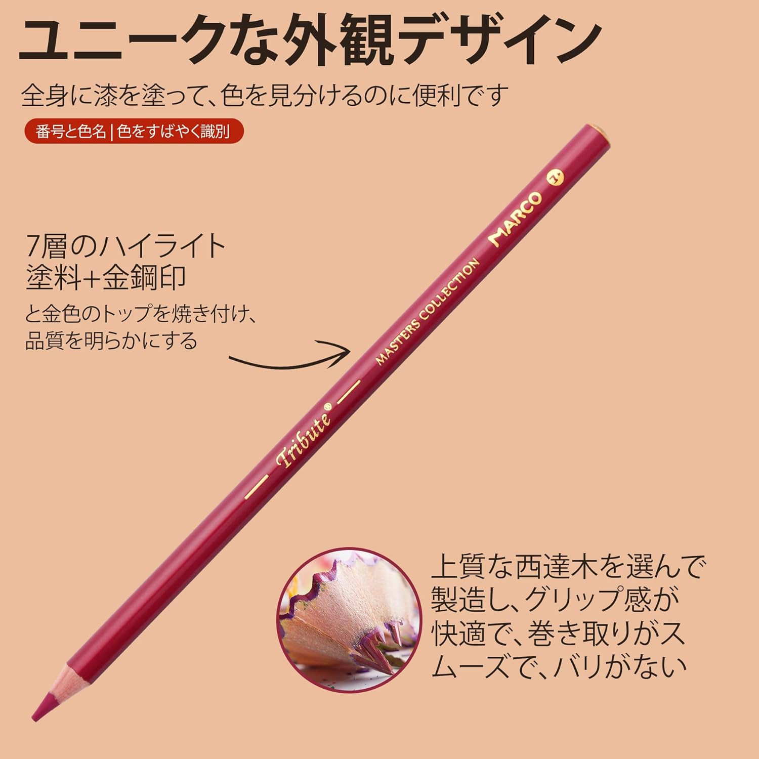 Marco 300 Colors Colored Pencils - Imagem 4