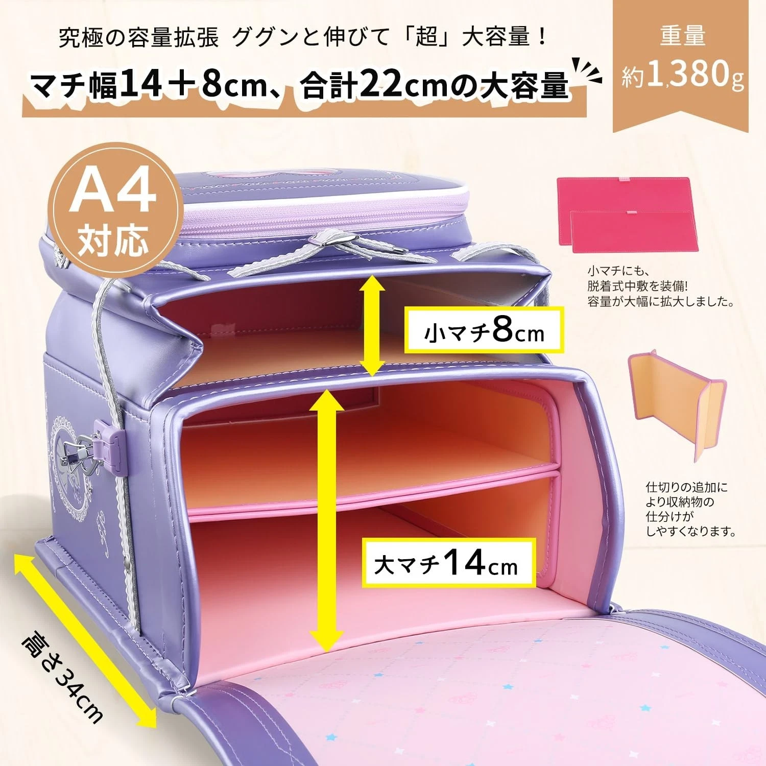 Coulomb Randoseru Latest Princess Model Purple White - Imagem 4