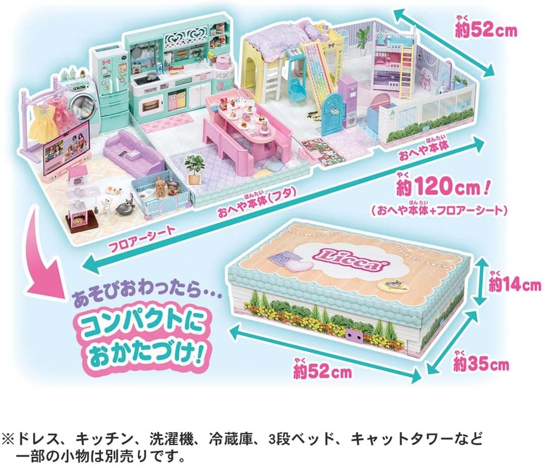 Licca-chan La Maison — Casa com Balanço e Escorregador - Imagem 4