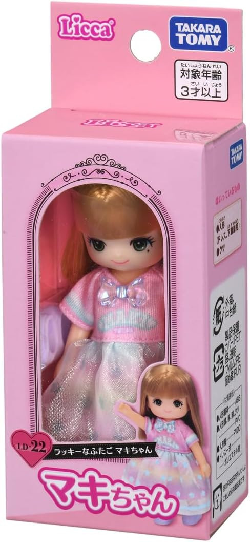 Licca-chan Doll LD-22 Lucky Twins Maki-chan Dress-up - Imagem 4