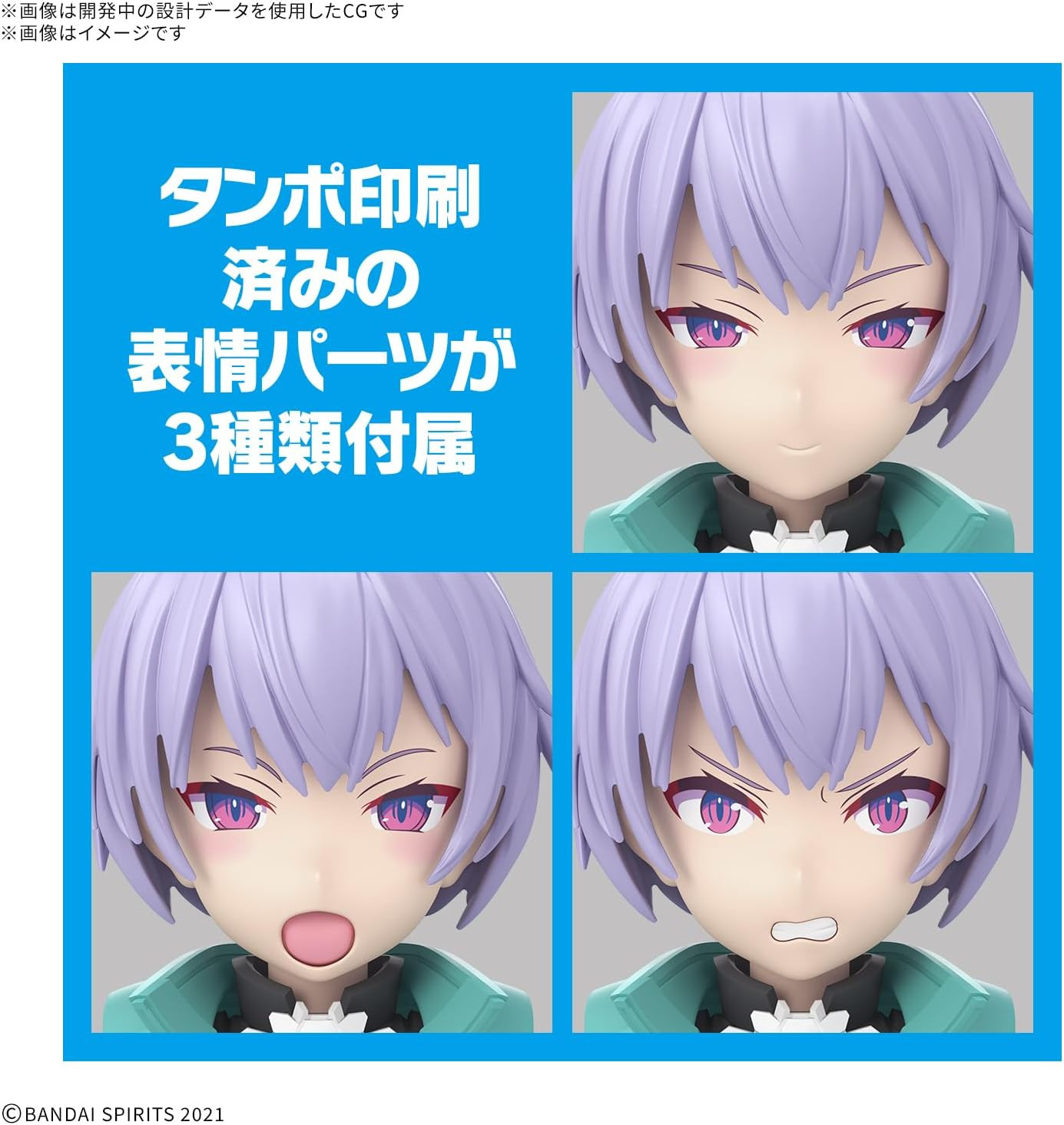 Bandai Spirits 30MS SIS-V00 Raidila [Color A] Pre-painted Plastic Model - Imagem 4