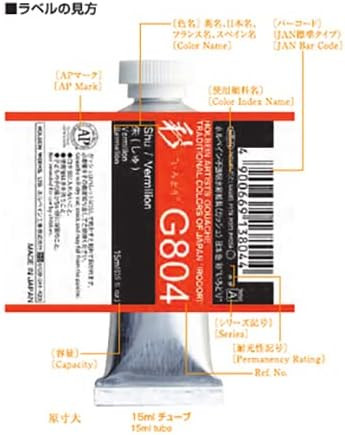 Holbein Sai Aquarela Opaca 12 Cores — Edição Primavera (15 ml) - Imagem 4