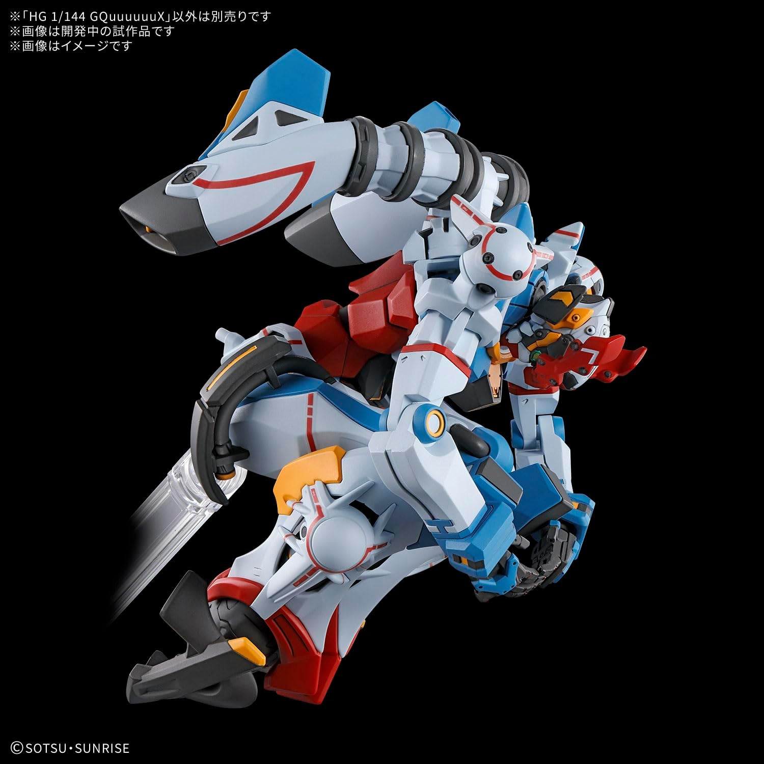 Bandai Spirits HG Gundam GQuuuuuux 1/144 Model Kit - Imagem 5