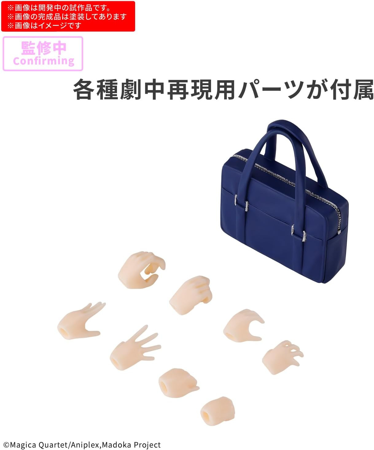 Bandai Spirits 30MP Kaname Madoka (Uniform Version) Plastic Model - Imagem 3