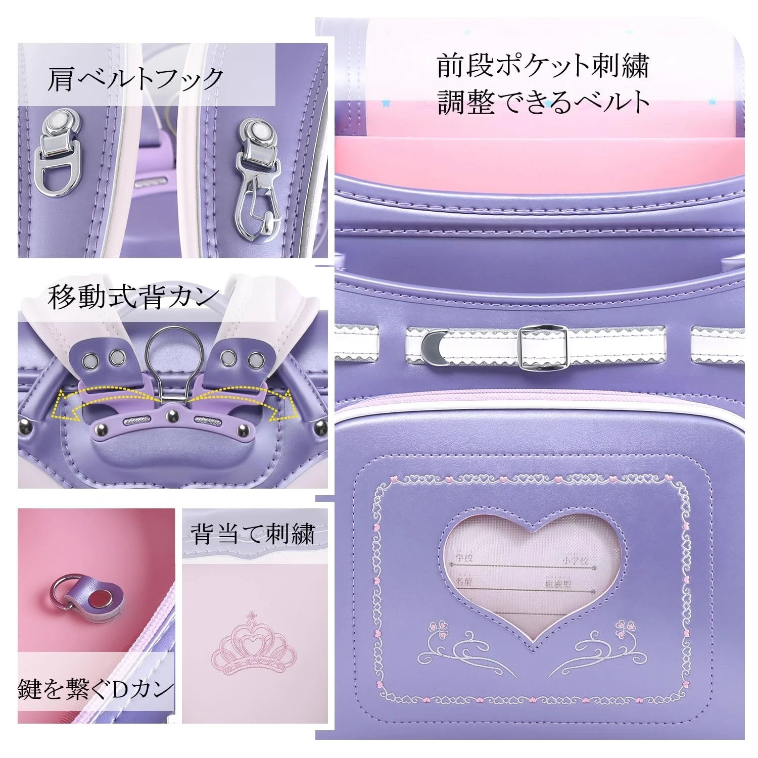 Coulomb Randoseru Latest Princess Model Purple White - Imagem 5