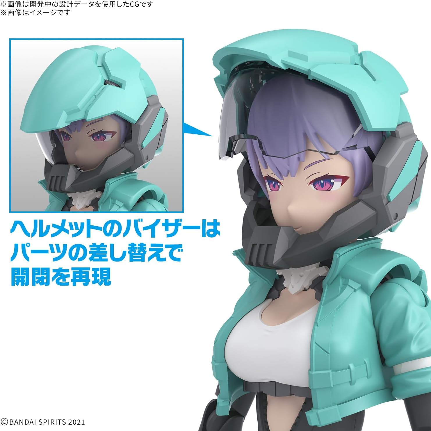 Bandai Spirits 30MS SIS-V00 Raidila [Color A] Pre-painted Plastic Model - Imagem 5