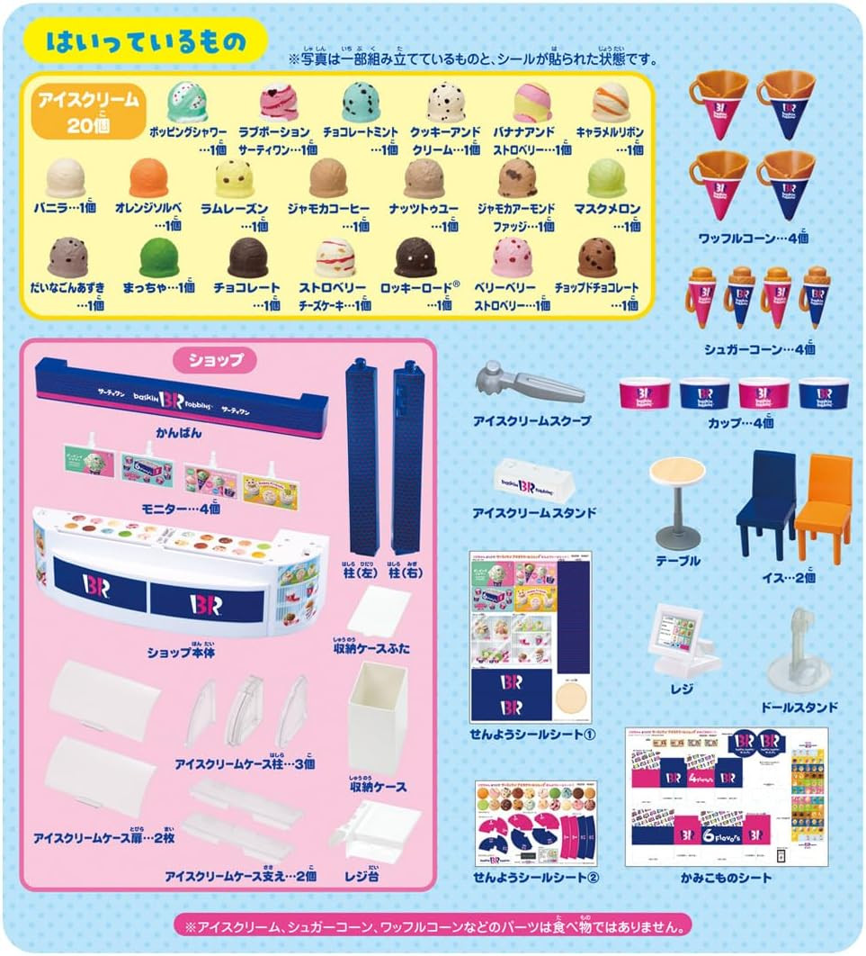 Licca-chan Welcome! Baskin Robbins — Ice Cream Shop - Imagem 8