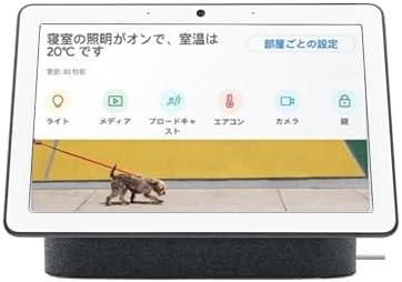 Google Nest Hub Max — Japan Model 10" Multilíngue (EN/JA/ES/FR) - Imagem 5