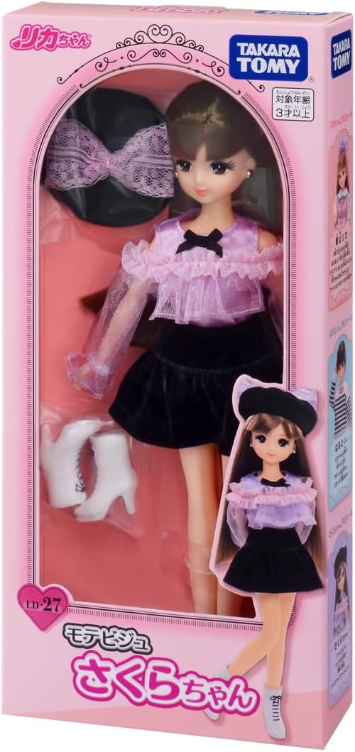 Licca-chan Doll LD-27 Mote Biju Sakura-chan Dress-up - Imagem 5