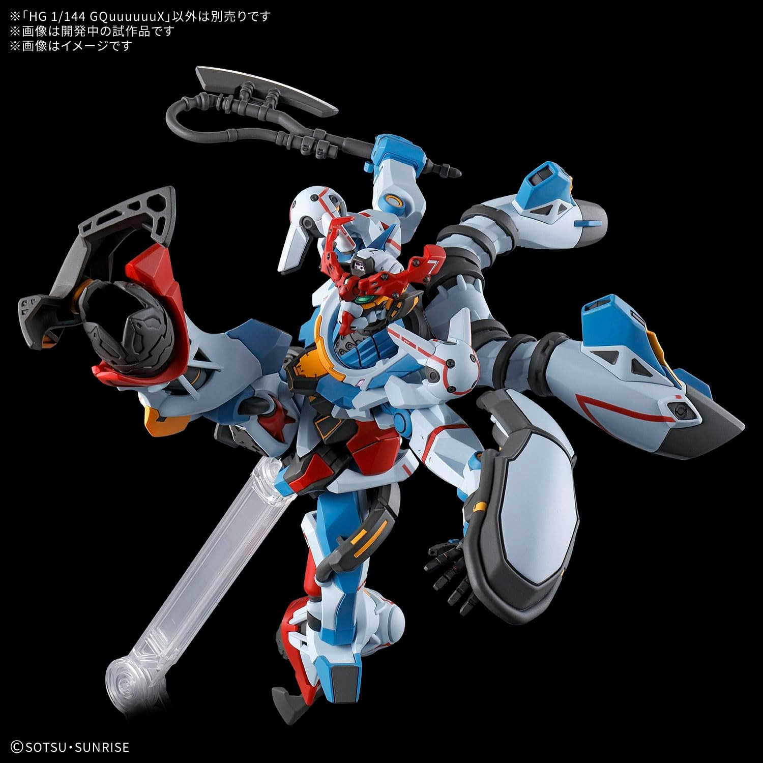 Bandai Spirits HG Gundam GQuuuuuux 1/144 Model Kit - Imagem 4