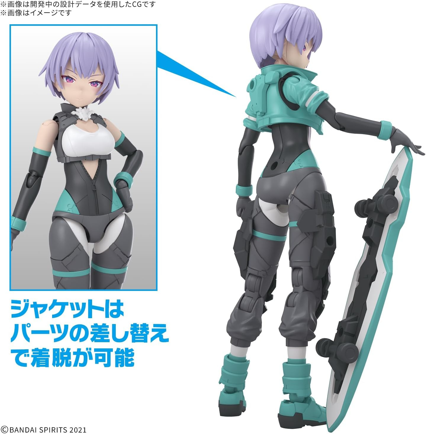 Bandai Spirits 30MS SIS-V00 Raidila [Color A] Pre-painted Plastic Model - Imagem 2