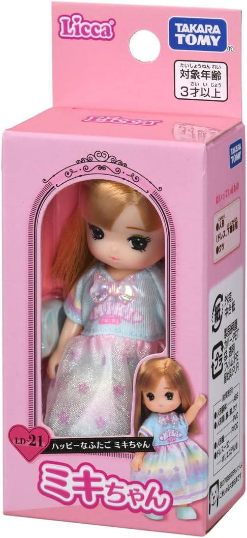 Licca-chan Doll LD-21 Happy Twins Miki-chan Dress-up - Imagem 3