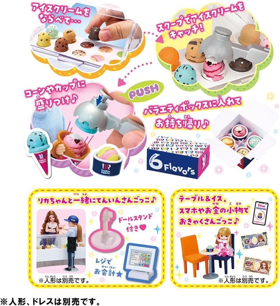 Licca-chan Welcome! Baskin Robbins — Ice Cream Shop - Imagem 7