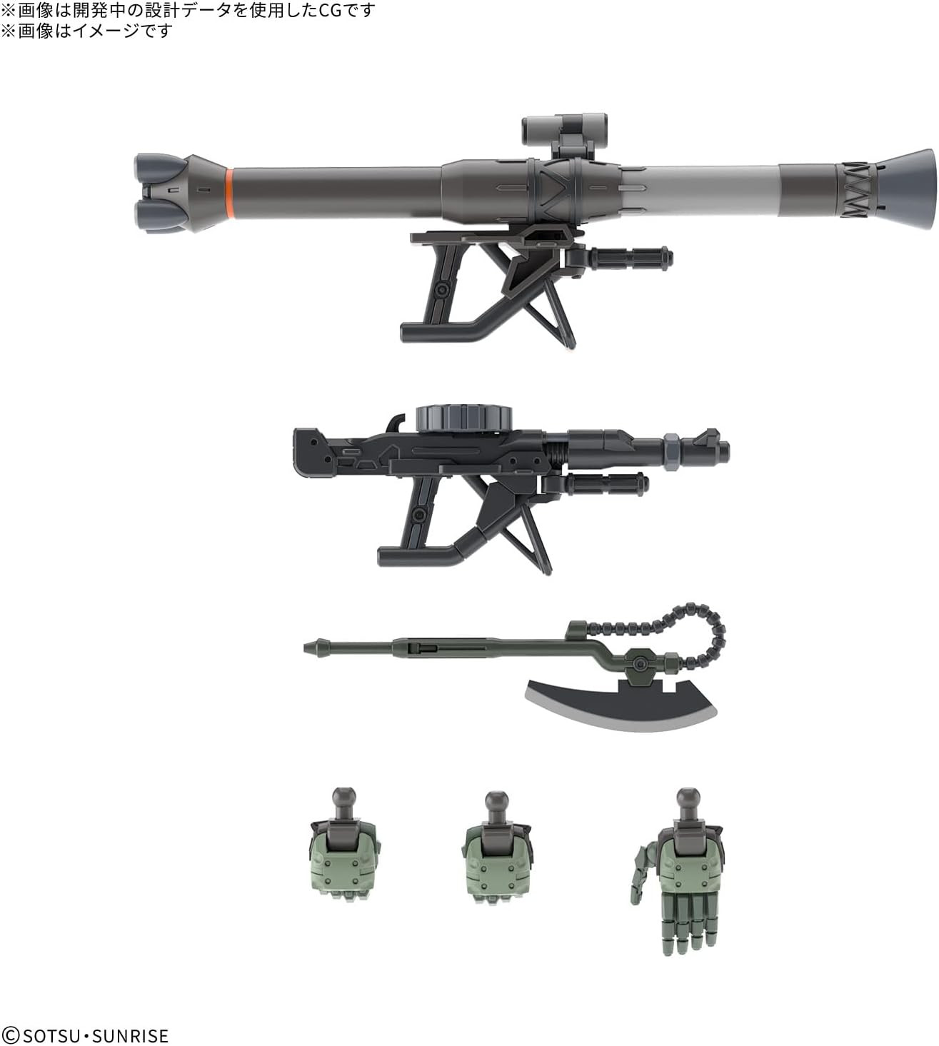 Bandai Spirits HG Gundam GQuuuuuux Zaku (GQ) 1/144 Model Kit - Imagem 5