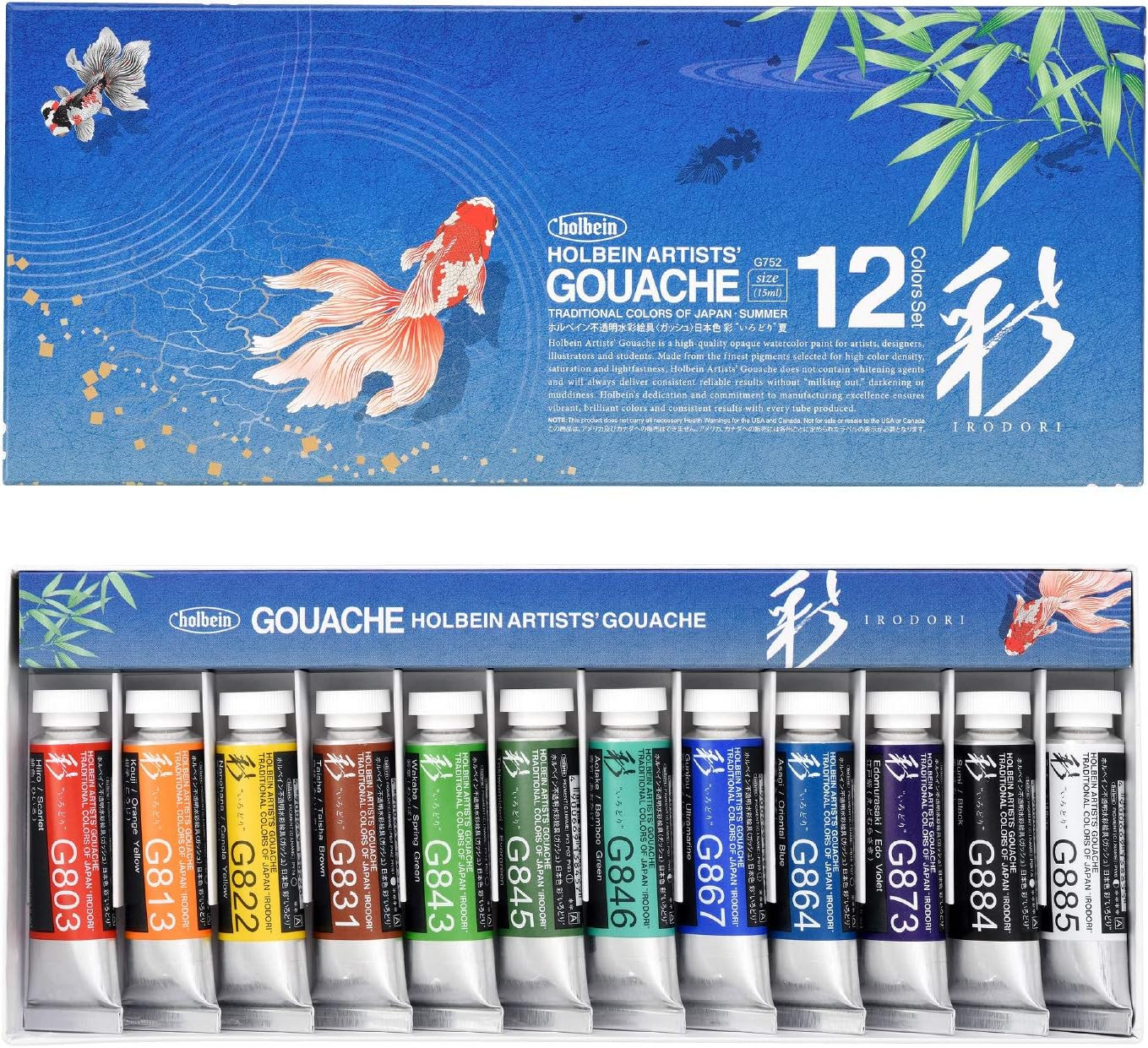Holbein Sai Aquarela Opaca 12 Cores — Edição Verão (15 ml)