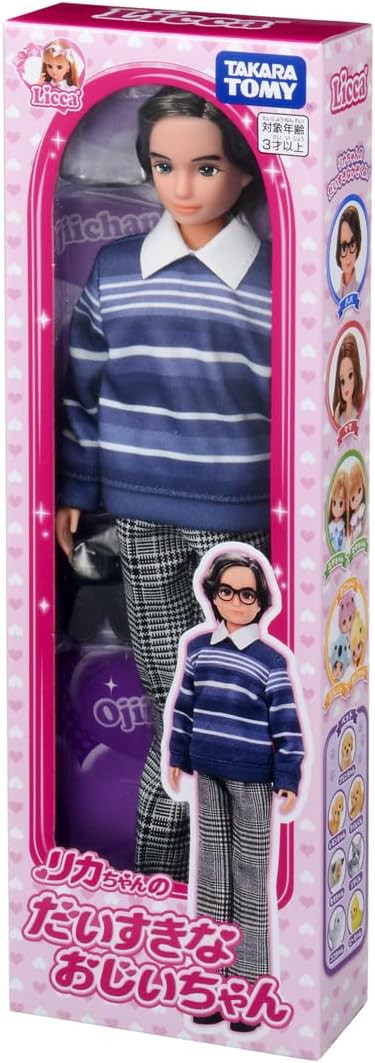 Boneca Licca Chan — Vovozinho Daisuki - Imagem 2