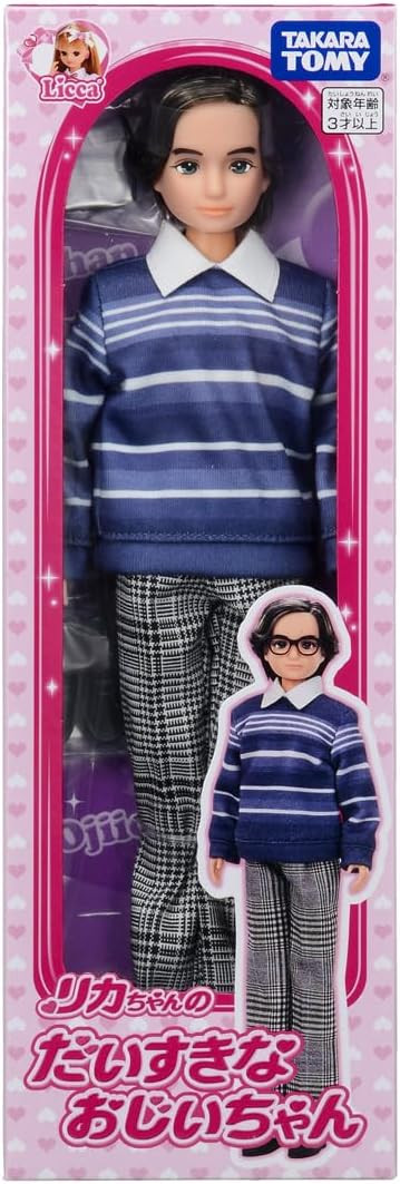Boneca Licca Chan — Vovozinho Daisuki