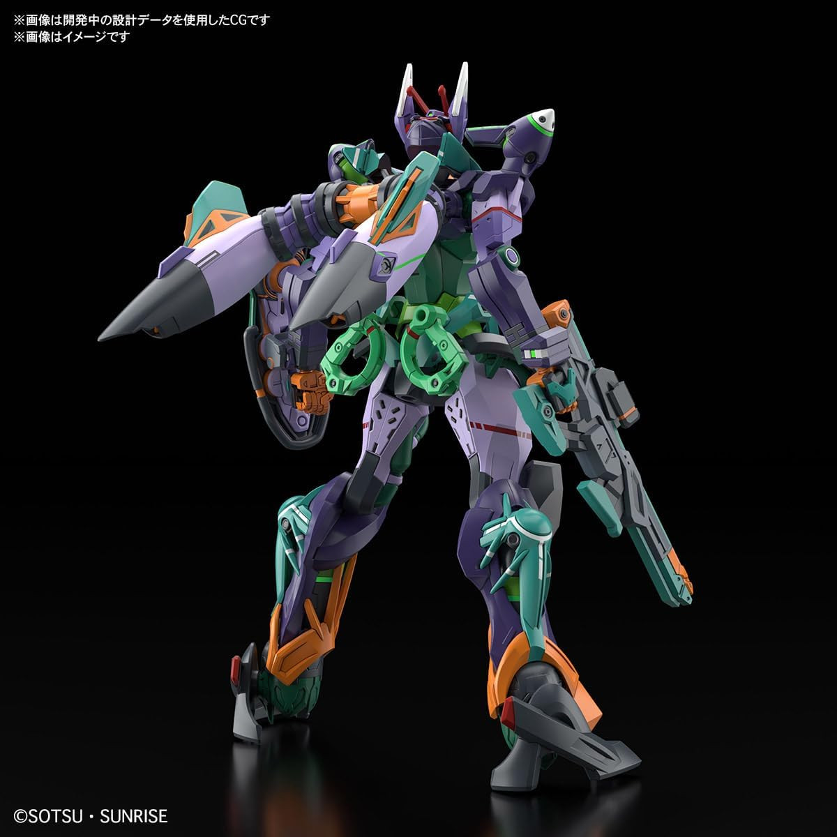 Bandai Spirits HG Gundam GQuuuuuux GFreD 1/144 Model Kit - Imagem 6