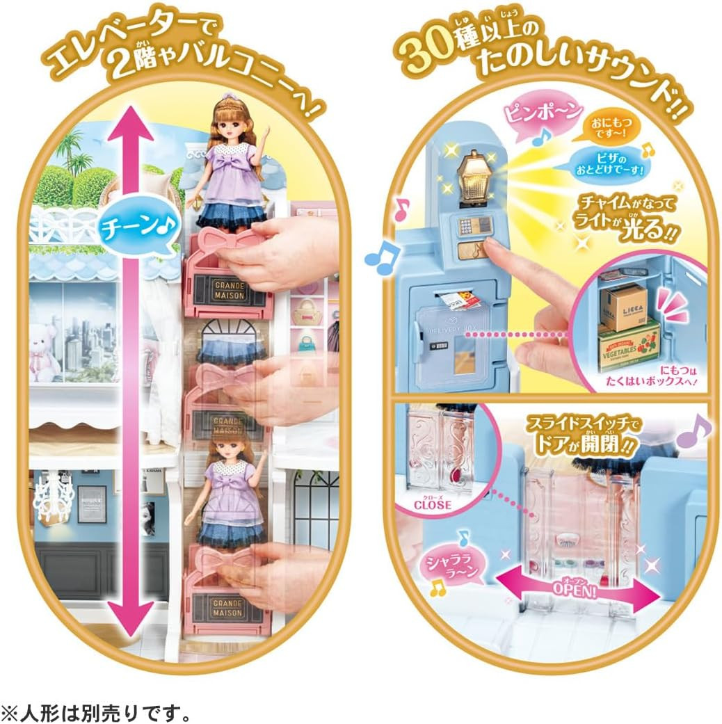 Licca-chan 2-Story Grand Maison — Talking Auto Lock First Limited Edition - Imagem 6