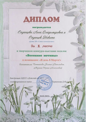 Никита Р..jpg