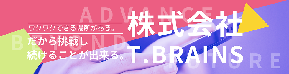 jp-bannar-line.pngの複製