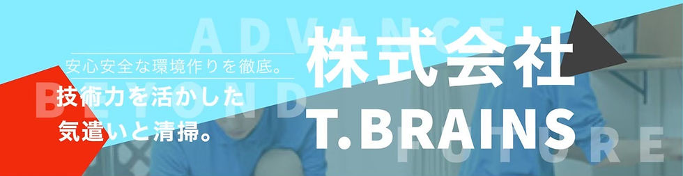 jp-bannar-clean.jpgの複製