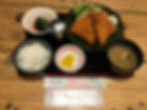 アジフライ定食.jpg
