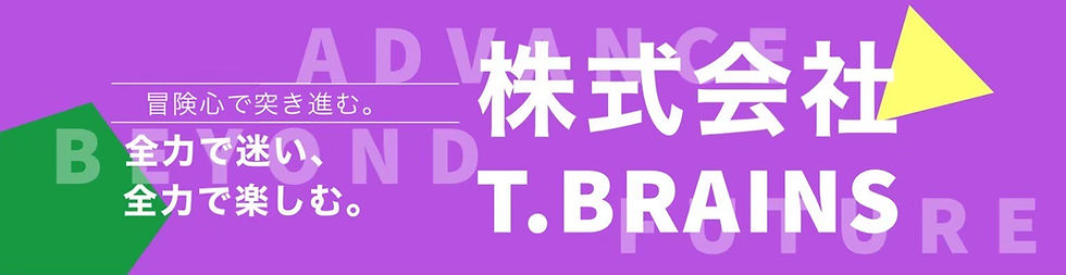 jp-bannar-meiro.jpgの複製