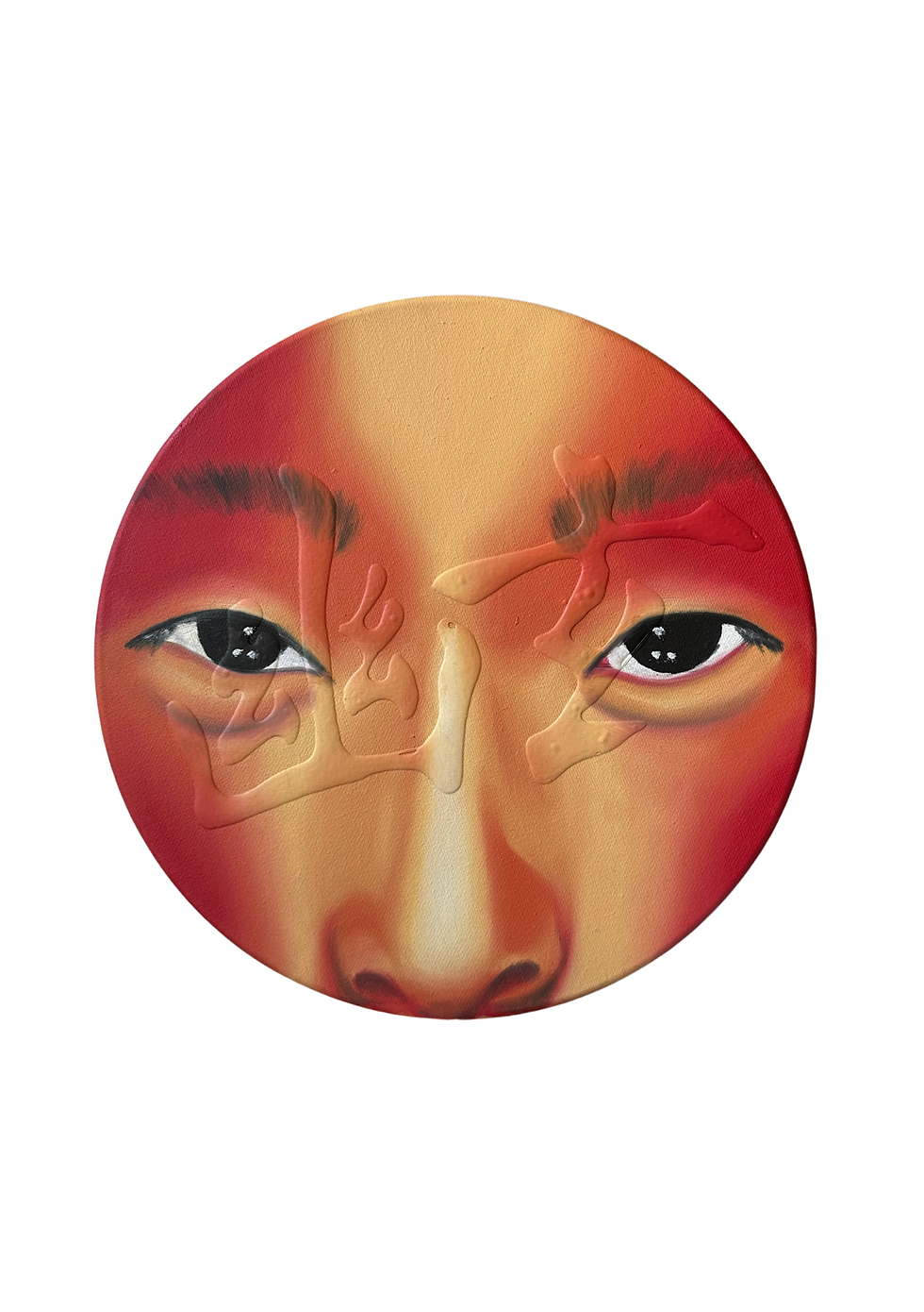 IMG_0336.png