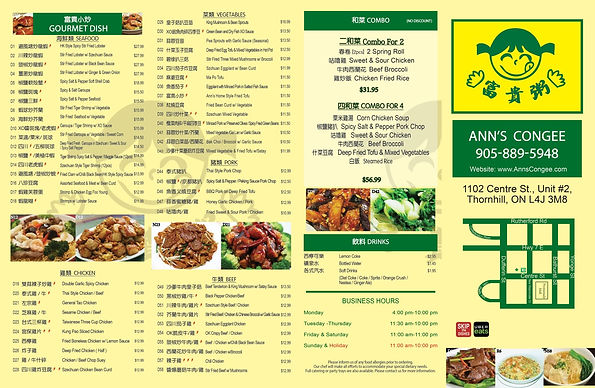 Anns Congee New Menu Front.jpeg