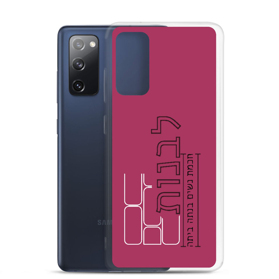 Thumbnail: Livnos Samsung Case