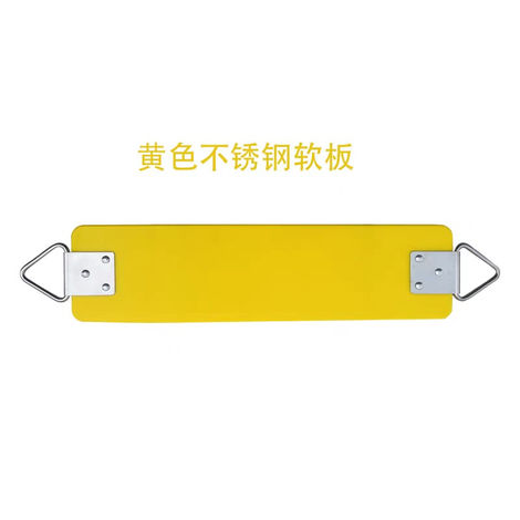 Swing Belt Yellow
