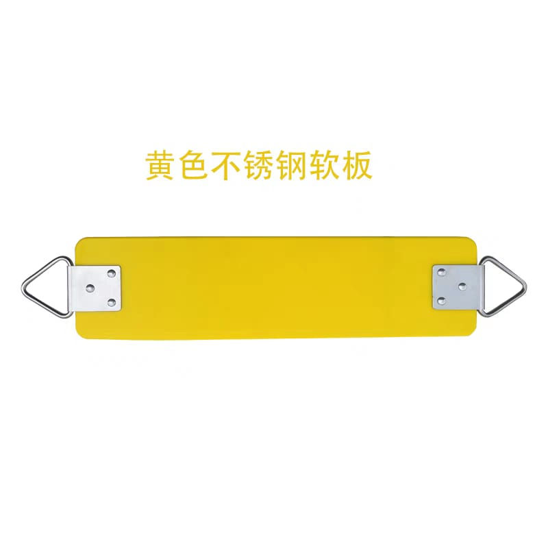 Swing Belt Yellow
