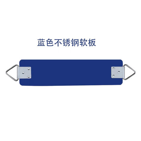 Swing Belt Blue
