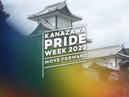 イベント申込、よろしくお願いします!