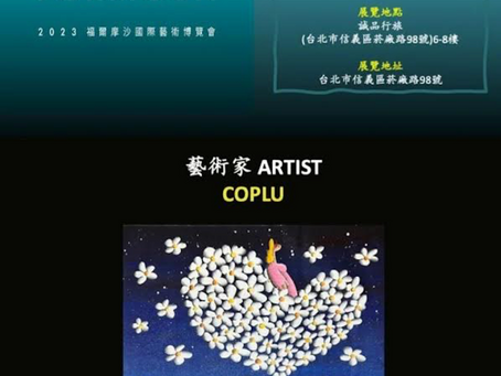 Art Formosa-TaiwanV'Art Space Gallery