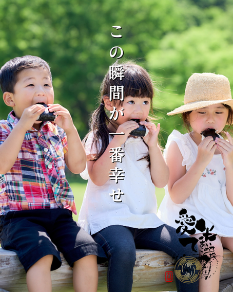 山形県のお米