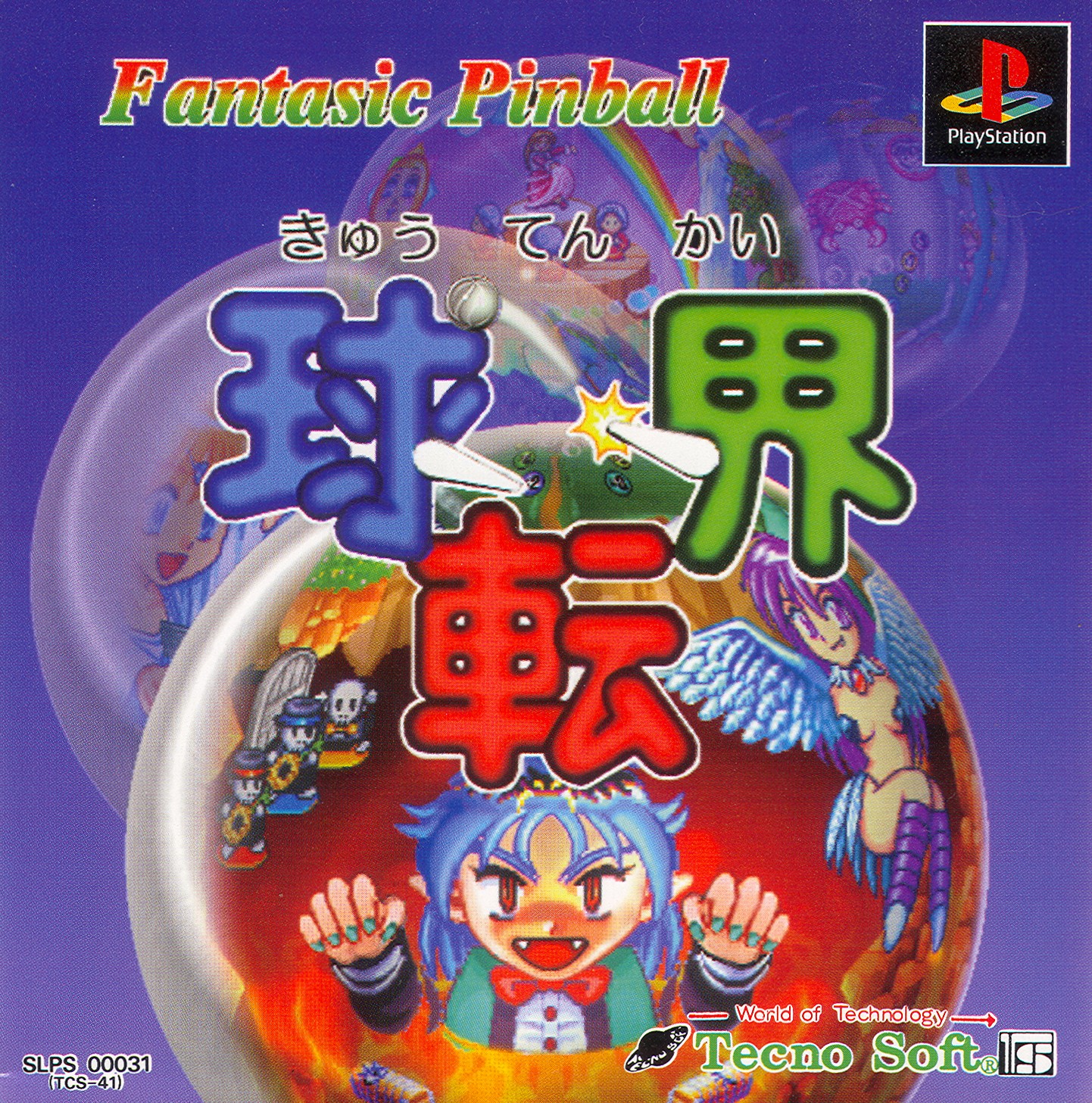 Fantastic Pinball - Kyuutenkai (SLPS-00031).jpg