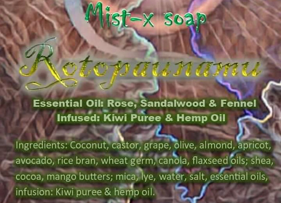 Thumbnail: Exotic Impressions: 1 pound 4 oz each: Puree Soap, lotion, bath bomb & deodorant