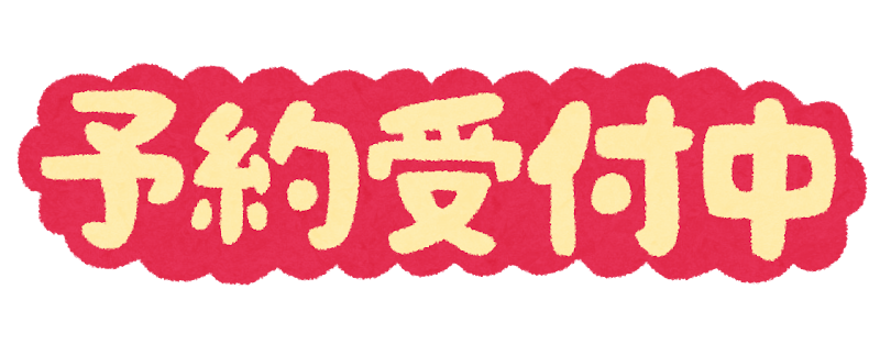 ree