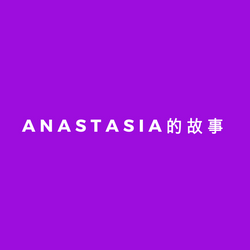 anastasia_chin.png