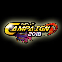 KOF　キャンペーンタイトルロゴ