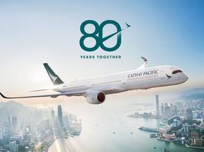Cathay Pacific Launches "80 Years Together" Anniversary Celebrations